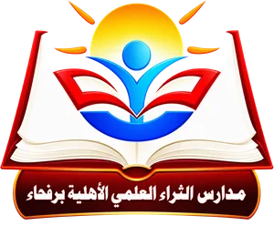 مدارس الثراء العلمي الأهلية